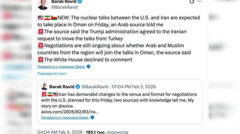 Иран добился переноса ядерных переговоров: Тегеран хочет встречи только с Вашингтоном