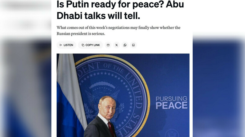 Переговоры в Абу-Даби могут завершить войну весной — Politico