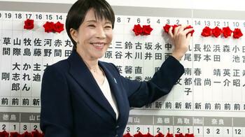 Оппозиция разгромлена: правящая партия Японии берет парламент под контроль