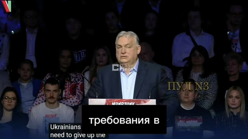 Орбан назвал Украину врагом Венгрии