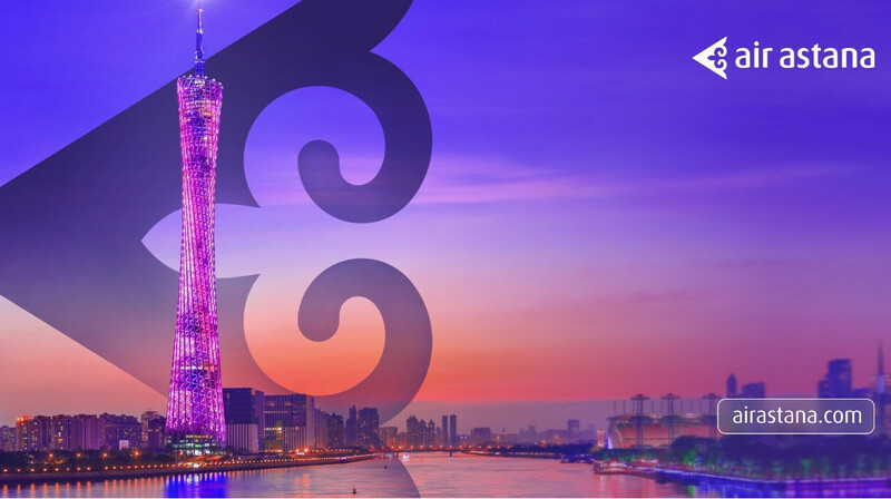 Air Astana запускает прямые рейсы из Астаны в Гуанчжоу с 2 июня