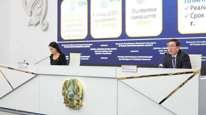 Казахстан оцифровал 97,5% геологических данных и внедряет ИИ для поиска месторождений