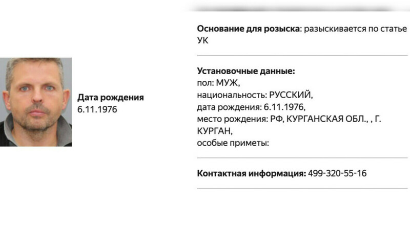 МВД РФ объявило в розыск главных редакторов "Медузы", "Дождя", "Проекта" и других независимых СМИ