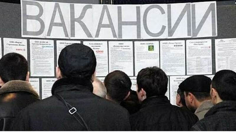 Уровень безработицы в Казахстане упал до исторического минимума