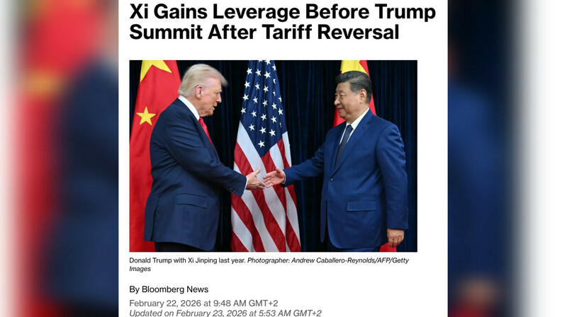 Решение суда США по тарифам ослабило позиции Трампа перед встречей с Си Цзиньпином