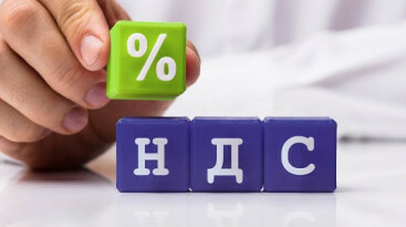 В Казахстане разъяснили правила НДС для садоводческих кооперативов