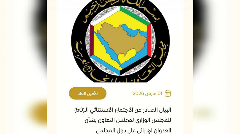 Страны Персидского залива оставили за собой право ответить на удары Ирана