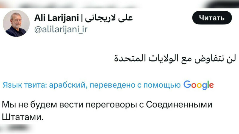 Иран бросил вызов Америке: "Мы не будем вести переговоры"