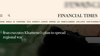 Иран атакует Ближний Восток по плану Хаменеи: удары по энергетике для давления на США и Израиль