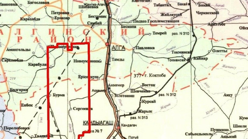Казахстан и Shell подписали контракт на геологоразведку в Актюбинской области