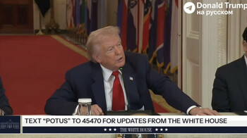 Трамп осадил журналиста за вопрос о русских, наводящих иранские ракеты на американцев