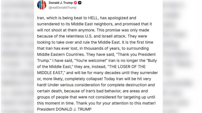 Трамп пообещал нанести "очень сильный удар" по Ирану сегодня