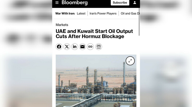 ОАЭ и Кувейт сокращают добычу нефти из-за блокады Ормузского пролива