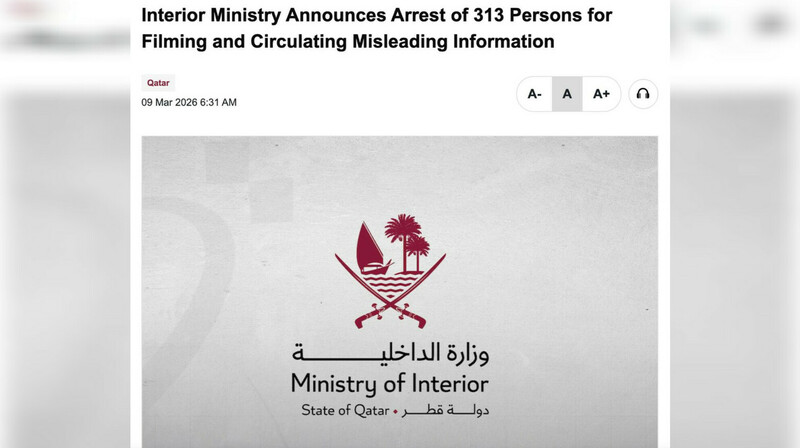 Катар задержал 313 человек за съёмку и публикацию видео о военной обстановке в стране