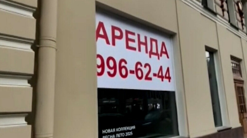 Треть российских предпринимателей думают о закрытии бизнеса — рекордный показатель с 2022 года