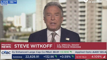 Россия заявила Трампу, что не передаёт разведданные Ирану