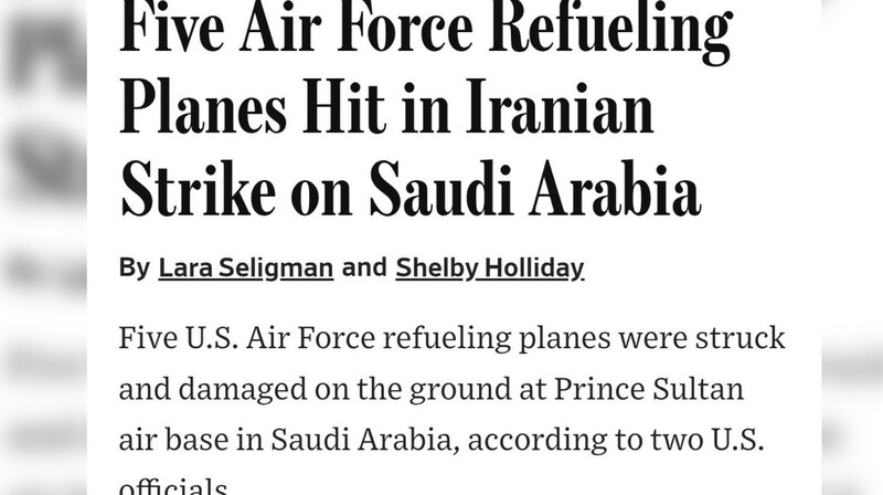 США теряют воздушный флот: иранские удары выводят из строя ключевые самолёты-заправщики