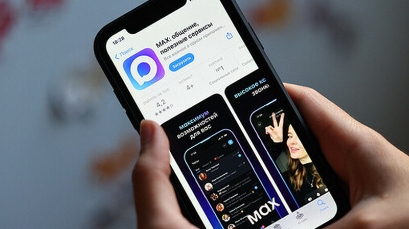 Российские чиновники покупают отдельные телефоны для мессенджера Max - СМИ