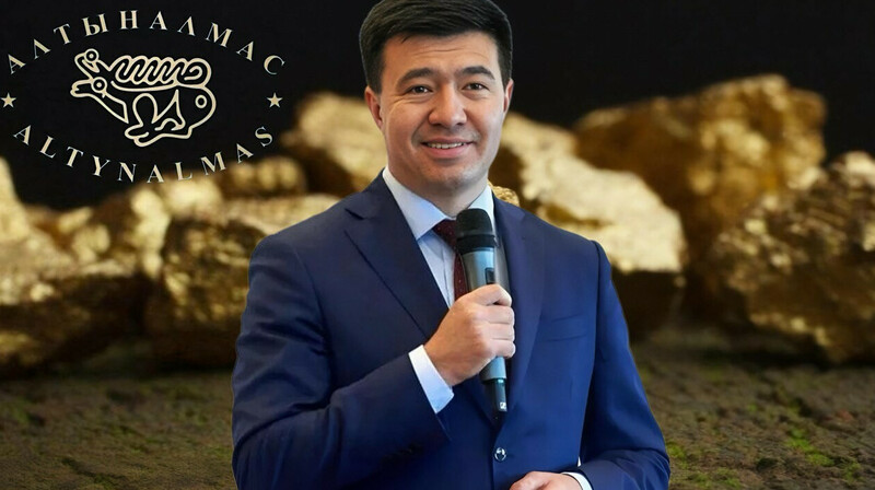 "Алтыналмас" сменит владельца: крупнейшая золотодобывающая компания Казахстана уходит к новому хозяину