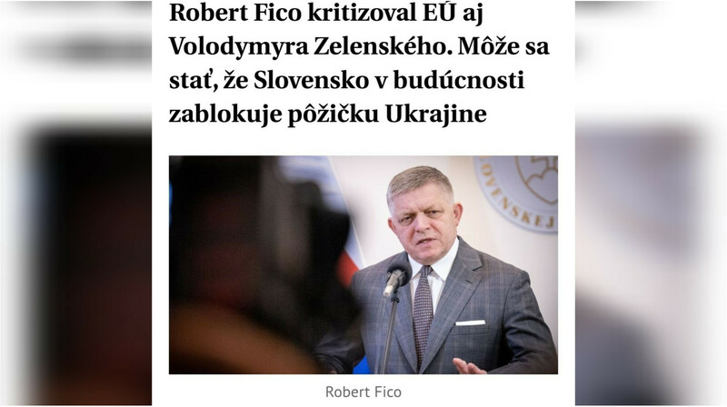 Фицо допустил блокировку кредита ЕС для Украины на 90 млрд евро