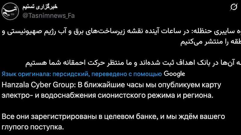 Иран пригрозил перекрыть Ормузский пролив