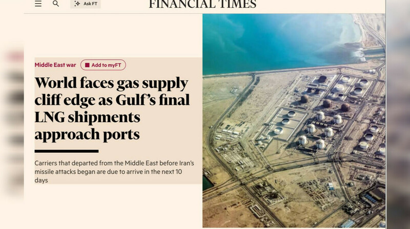 Financial Times: миру грозит дефицит газа через 10 дней из-за остановки поставок из Персидского залива