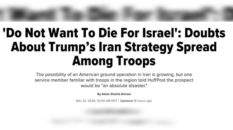 HuffPost: в армии США растут сомнения в стратегии Трампа по Ирану, увеличилось число отказников