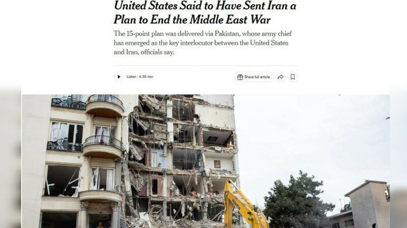 NYT: США передали Ирану 15-пунктовый план прекращения войны