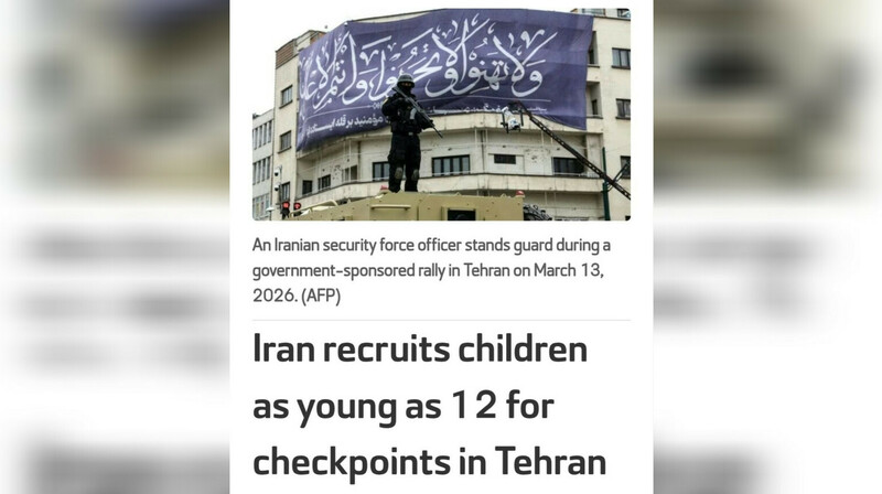 В Тегеране к службе начали привлекать подростков с 12 лет — AFP