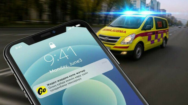В Шымкенте после вызова скорой можно будет следить за машиной на карте в реальном времени
