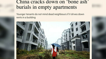 Китай с 31 марта запретит хранить прах умерших в жилых квартирах