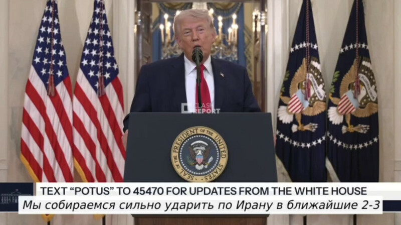 Трамп: война с Ираном закончится "очень быстро", Ормузский пролив может остаться закрытым