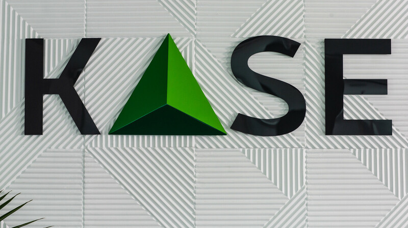 KASE расширяется: Банк Китая в Алматы официально вошел в состав биржи