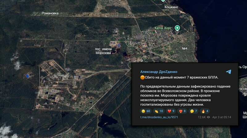 В Ленинградской области после атаки дронов пострадали два человека