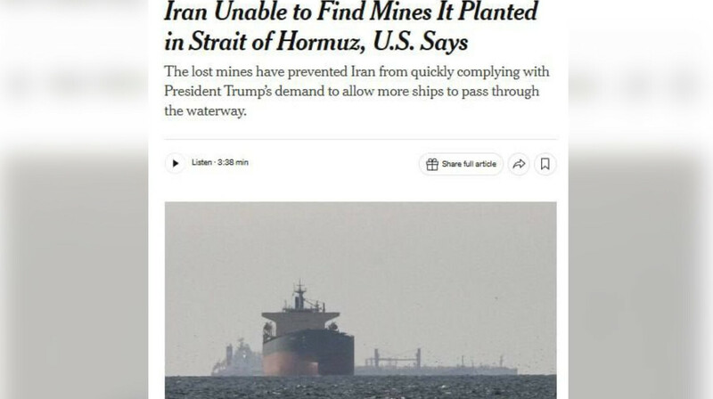 NYT: Иран потерял часть мин, установленных в Ормузском проливе