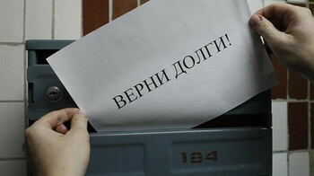 В Казахстане ужесточат контроль за коллекторами