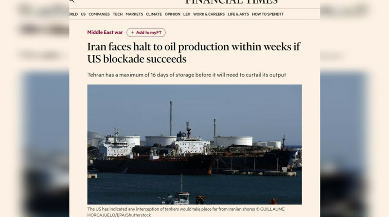 FT: Иран начнет сокращать добычу нефти через 16 дней, если США не снимут блокаду Ормузского пролива