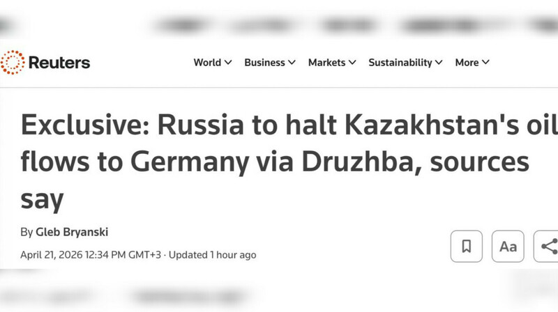 Россия с 1 мая остановит транзит казахстанской нефти в Германию по "Дружбе" — Reuters