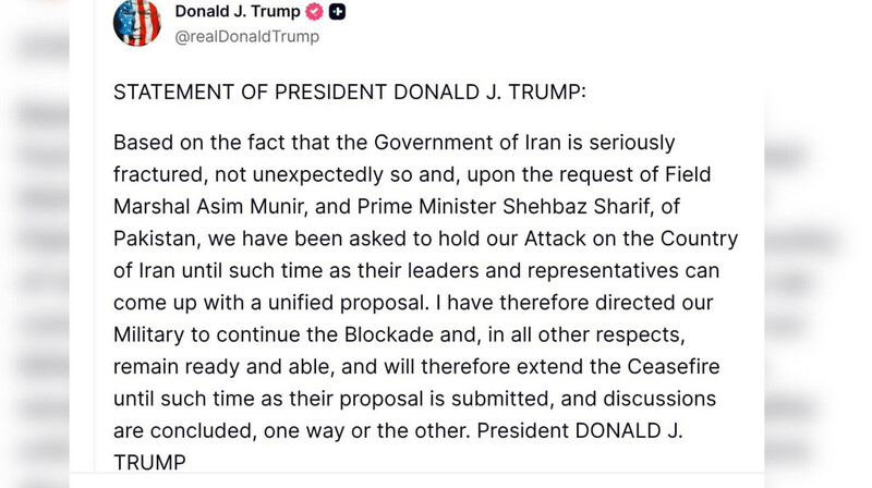 Трамп продлил перемирие с Ираном