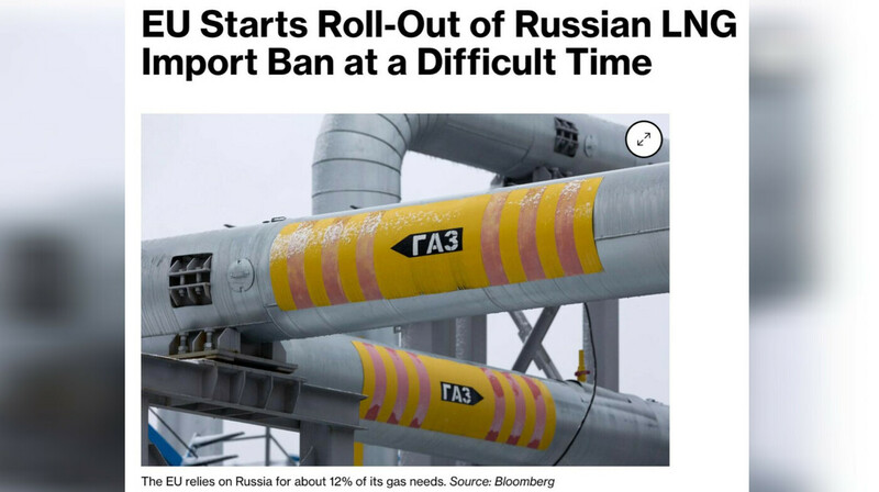 Европу снова ждет дорогой газ: ЕС перекрывает спотовые закупки российского СПГ