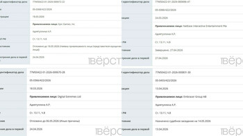 Роскомнадзор начал массово штрафовать крупных разработчиков игр за нарушения с персональными данными