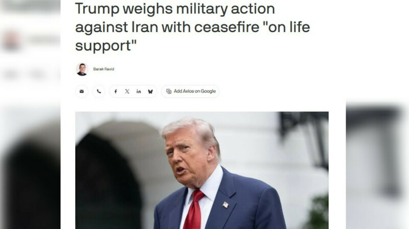 Axios: Трамп обсуждает ограниченные военные меры против Ирана после срыва переговоров