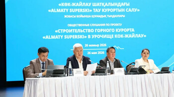 В Алматы прошли слушания по курорту Кок-Жайлау: 60 км трасс и 5 тысяч рабочих мест