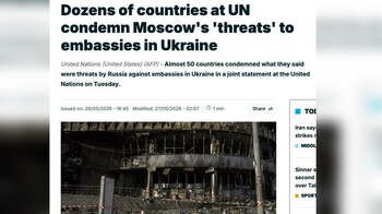 США не подписали заявление почти 50 стран с осуждением планов России ударить по Киеву
