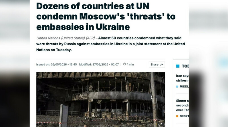 США не подписали заявление почти 50 стран с осуждением планов России ударить по Киеву