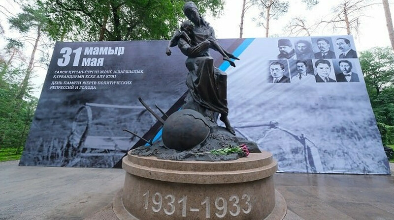 В Казахстане почтили память жертв политических репрессий и голода