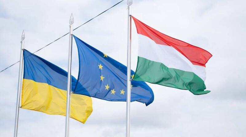 Два года ожидания: Венгрия наконец открыла Украине доступ к €6,6 млрд ЕС
