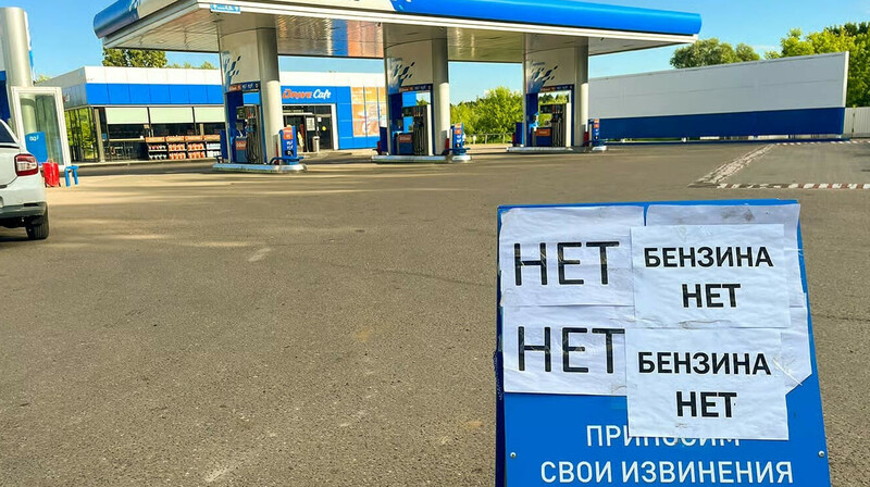 Россия хочет импортировать бензин из Казахстана и Индии из-за дефицита топлива