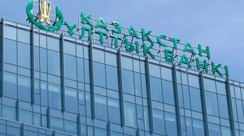 В Казахстане выпустили 339 млрд цифровых тенге