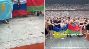 На концерте Макса Коржа в Дюссельдорфе зрители развернули флаги Украины, России и Беларуси